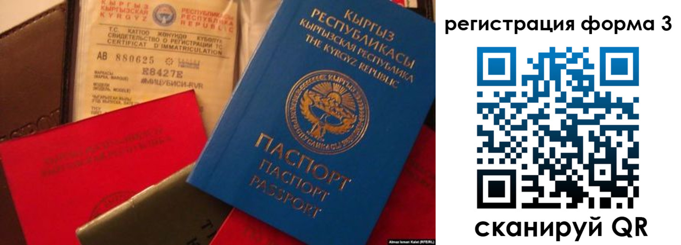 временная регистрация купить в Пыть-Яхе