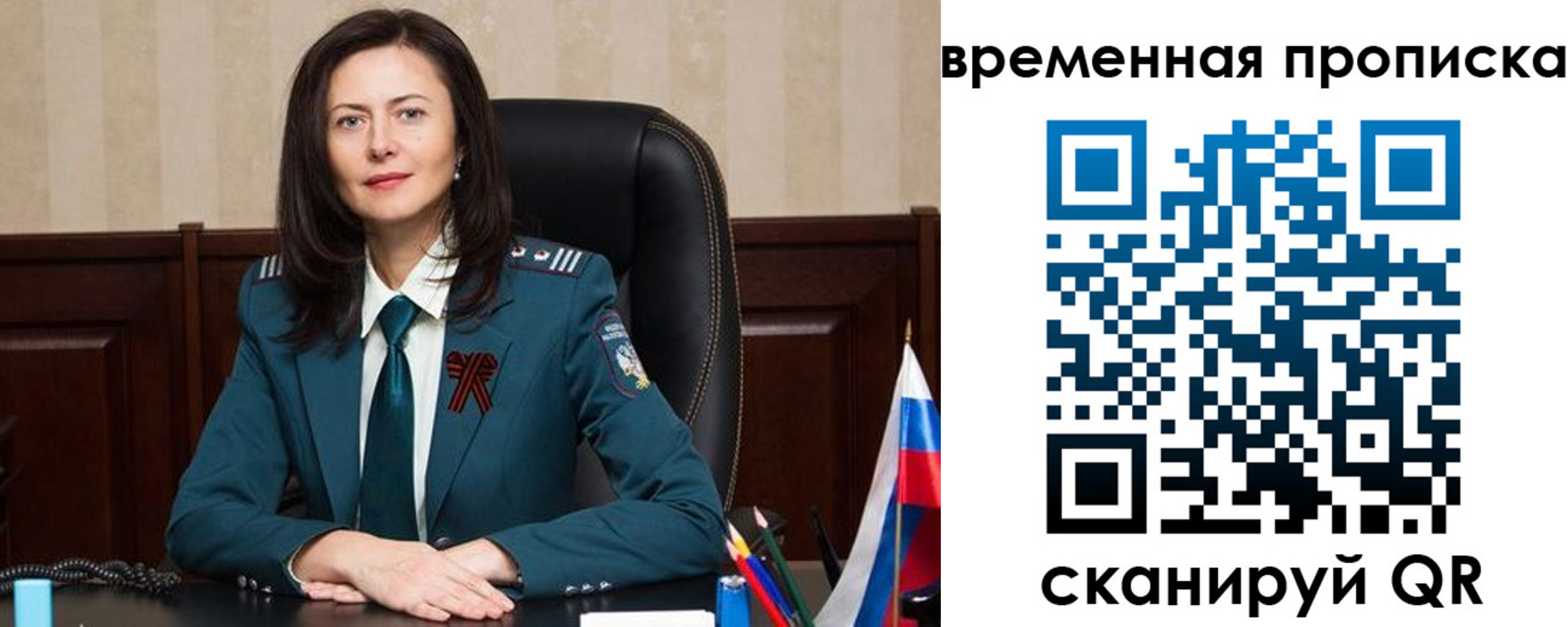 прописка для военкомата в Пыть-Яхе